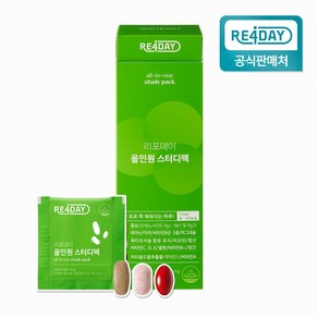 리포데이 올인원 스터디팩 홍삼 + 옥타코사놀 + 테아닌 + 멀티비타민, 49.5g, 1개