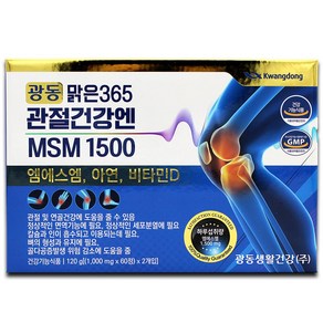 광동 맑은365 관절건강엔 MSM 무릎 연골 영양제 1500mg 120정 1개