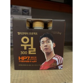 에치와이 헬리코박터 프로젝트 윌 300ML X 6 코스트코 아이스박스발송