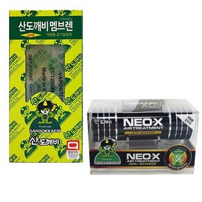 산도깨비 차량용 방향제 탈취제 (네오엑스 케이스 1개 + 멤브렌 향 1개 선택), (뉴)네오엑스 적색