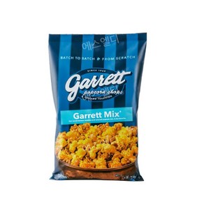 가렛 팝콘 Garrett Popcorn Mix 1봉지 치즈 및 카라멜 고메 팝콘