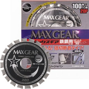 MAX GEAR 맥스 기어 4인치 원형톱날 MG-100 20P 금속용팁쏘 충전금속절단기 원형팁쏘 스틸 스텐레스용, 1개