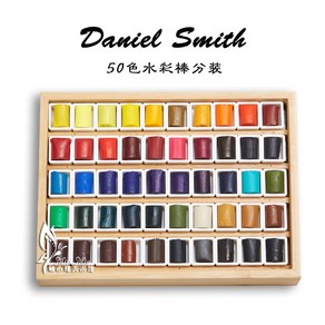 Daniel Smith 다니엘 스미스 수채물감 수채화 물감, 26 색 하늘색 보라색 철제상자