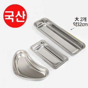 기름받이 고기받침 삼겹살 고기 불판 기름 받침대 직화 구이팬 로스판 사각주물팬 하트 스텐밧드 물받이, 2개