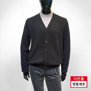 [파렌하이트] 24FW 블랙 캐시미어 실크 가디건 FJU8514 / 핸드크림 증정