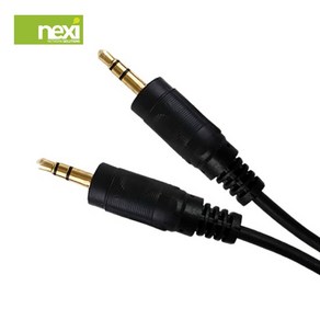 (NEXI) 3극 3.5mm 스테레오케이블 1m ~ 10m 금장도금 고급형커넥터