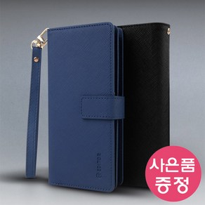 갤럭시 A53 5G / SM-A536N 보그 WALLET 다이어리 휴대폰 케이스 + 깜짝사은품