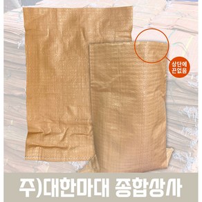 수입볼트마대 1묶음 100매 40x60cm 철물마대 공업용마대 포대 자루