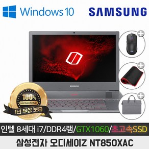 A급중고/삼성/LG/HP I5 I7 리퍼 중고노트북 리퍼노트북 게이밍노트북 기본SSD장착 WIN10, NT850XAC I7-GTX1060, 16GB, 512GB, 티탄 실버