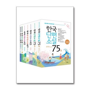 중고생이 꼭 읽어야 할 리베르 문학 필독서 세트 전 7권, 성낙수, 김형주, 박찬영