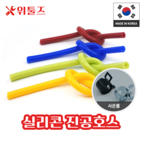 위툴즈 실리콘 진공 호스 3mmx7mm /10cm 빨강색, 1개