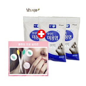 피부보습 바다애 마사지 미용염 미용소금3봉+모공실리콘세트, 500g, 3개