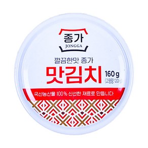 종가집 깔끔한 김치 160g x 3개 묶음 캔 배추김치