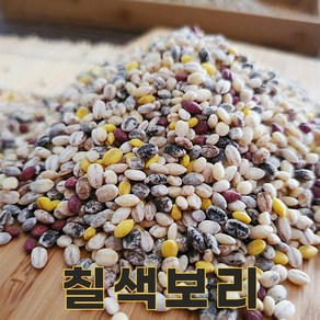 밥보야 24년산 국산 칠색보리 2kg 혼합잡곡