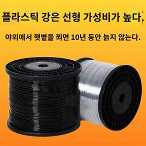 코팅와이어 농업용 강선 과수원, 블랙 2.0mm 약 2000m, 1개