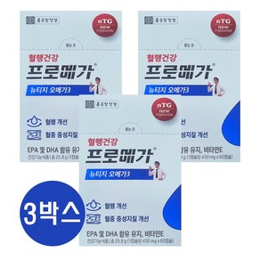 프로메가 뉴티지 오메가3, 60회분, 3박스