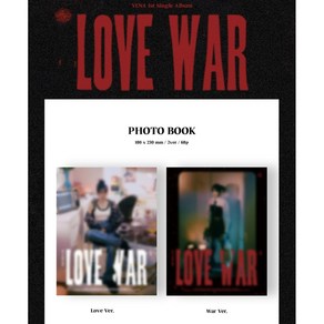 최예나 앨범 러브 워 LOVE WAR 1집 싱글 [2종세트], 2종세트