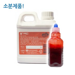 [소분제품] 8636. 레진(딸기)-선인100g, 100g, 1개