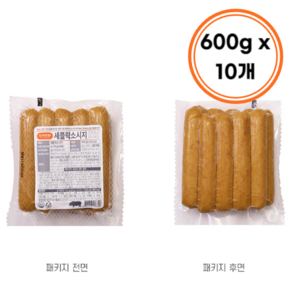 에쓰푸드 세블락소시지 400gX1팩 소시지