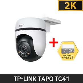 티피링크 Tapo TC41 CCTV + 128GB 2K Wi-Fi IP 보안 실외 회전형 방수 CCTV / 공식 판매점, TC41-SD128GB, 1개