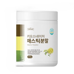 셀메이드 건강 분말 매스틱 200g 1병 매스틱검 가루 그리스 키오스