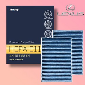 렉서스[호환]ES300H 프리미엄 에어컨필터 활성탄 H11, ES300H 18년~, 1개