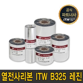 ITW B325 레진 40mm~110mm 300m B-325 리본 먹지