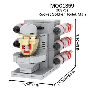 스키비디토일렛 레고호환 가능 블록 피규어 장난감 캐릭터 굿즈, 1개