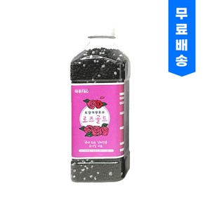 로즈골드(700g)장미전용비료 수국 꽃 화훼용 유기질 식물영양제