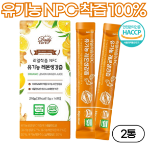 데일리큐어 유기농 레몬생강즙 원액 100% 식약처 HACCP 인증, 2개, 210g