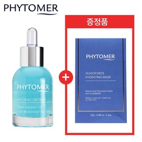 피토메르 플래쉬젤 30ml 올리고포스 이드라땅 마스크 1박스, 4개