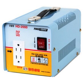 한일산전 2kva(110V)다운 미국 일본 범용 소형변압기 가정용 변압기, 국내용(110V)다운, 1개