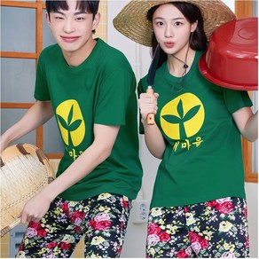 [앞면새마을로고인쇄완료] 반티킹 체육대회 새마을 반팔 반티 몸빼바지