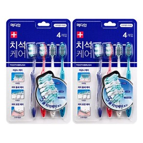 메디안 치석케어 칫솔 4입x2개/스파이럴모 미세모, 2개, 4개입