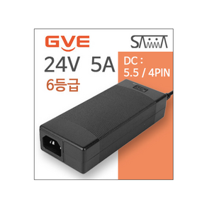 24V 5A GVE 아답터 (6등급 국내 및 해외수출용) GM130-2400500-F, DC : 4핀(좌우), 1개