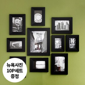 에이모노 시티 액자세트10P+NewYok10포토, 첼시35블랙(사진포함), 1개