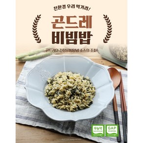 곤드레 비빔밥 곤드레 나물밥 간장소스 맛 6팩 세트, 10개, 215g