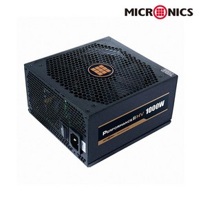 마이크로닉스 Pefomance II HV 80plus Bonze 1000W FDB 파워서플라이, 1개