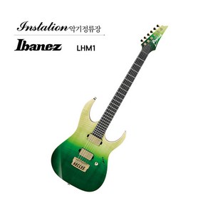 아이바네즈 IBANEZ LHM1 시그니처 TGG 슈퍼스트랫 플루언스픽업 일렉기타 그린, 1개