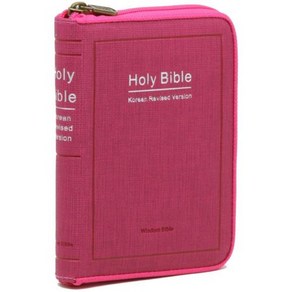 Holy Bible 개역한글판 성경전서 미니 단본(색인/이태리신소재/지퍼/레드핑크/42HC) - Wisdom Bible, 단품