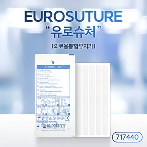 유로팜 유로슈쳐 EUROSUTURE 의료용봉합유지기(717440) 6x100mm 10스트립 1매 흉터관리 멸균피부봉합테이프