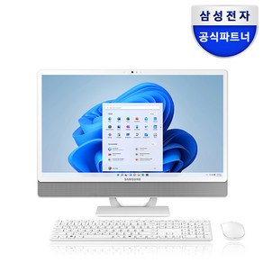 삼성전자 올인원 일체형 PC 프로스트 화이트 DM530ADA-L25A (펜티엄골드 7505 60.5cm WIN11 Po) 기업용 사무용 학습용, 4GB, 128GB, WIN11 Po