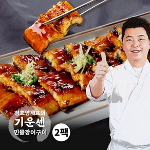 정호영셰프의 기운센 민물장어구이 150g x 2팩