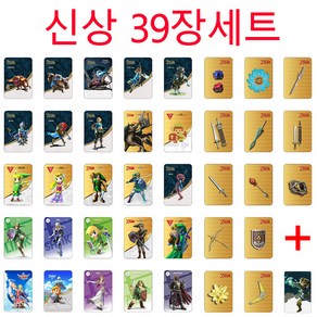 파미바미 젤다 아미보카드 Amiibo 왕국의눈물 야생의숨결 왕눈링크 젤다의전설 무기 카드 PMA0301, 4번.38장세트(큰카드), 1개