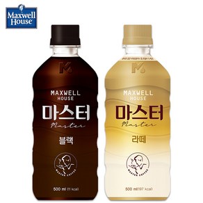 맥스웰 마스터 500mLx2펫(블랙1+라떼1)