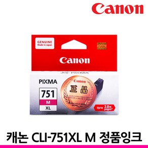 캐논 정품잉크 PGI-750 CLI-751 XL IP7270 IX6770 MX927, 1개, CLI-751XL M 빨강/대용량/정품