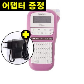 PT-H110PK 어댑터 증정 브라더 라벨프린터, 1개, PT-H110PK,호환어댑터증정