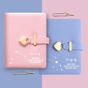 하트 시크릿 다이어리 비밀 일기장 잠금 자물쇠 선물, 인디핑크