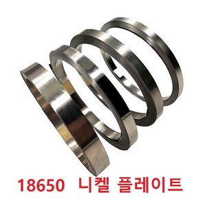 니켈 플레이트 니켈 스폿 용접 18650 니켈판 1미터 가격, 0.1X5mm