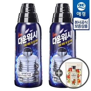 애경 울샴푸 패딩세제 다운워시 용기 800ml x2개 +섬유유연제200ml 증정, 울샴푸 다운워시 800ml x2개, 2개